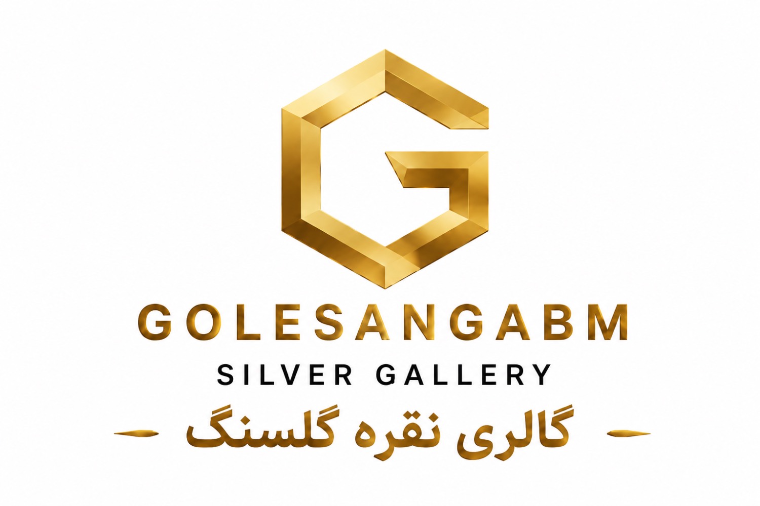 گلسنگ ای بی ام